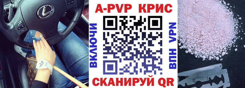 Меф Волхов