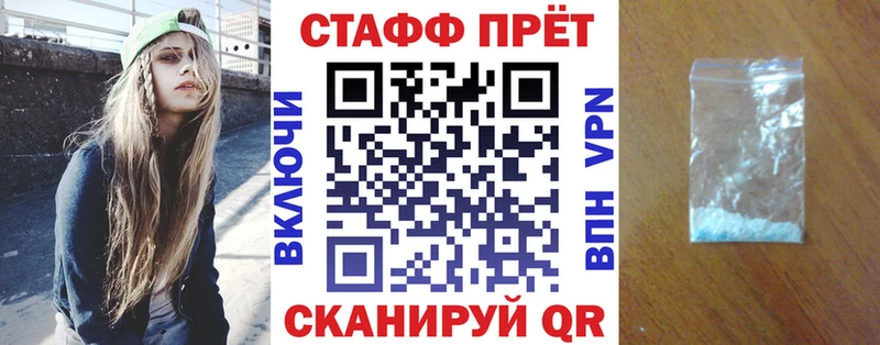 Как найти закладки Волхов ГАШ Бутират Мефедрон Бошки Шишки