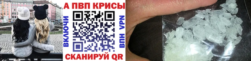 Alfa_PVP мука  Волхов 