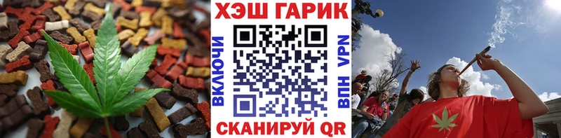 закладки  blacksprut зеркало  Canna-Cookies марихуана  Волхов 