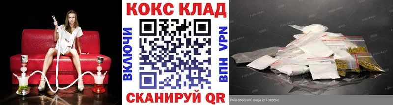 Cocaine 97%  где найти наркотики  Волхов 