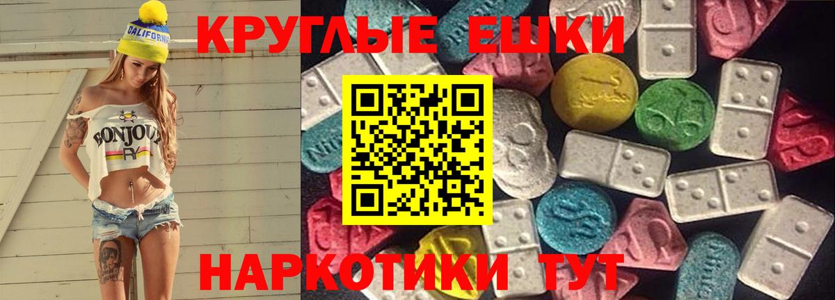 Ecstasy Punisher  Вход с VPN  Ecstasy  Волхов  Ecstasy Punisher 