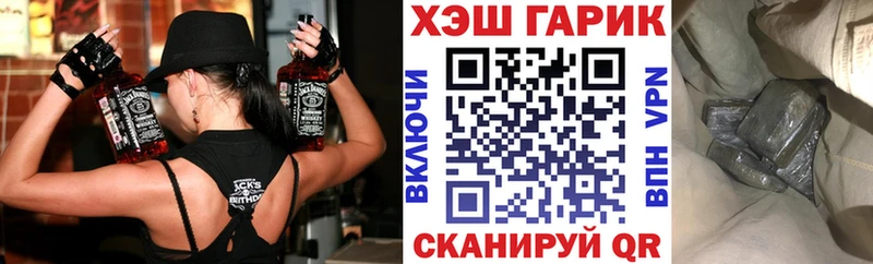 наркота Волхов ГАШИШ гашик
