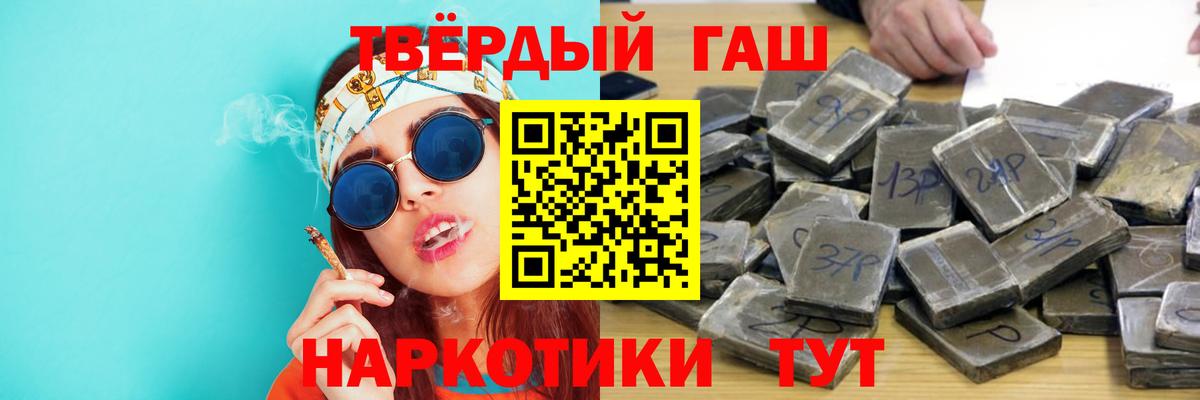 ГАШИШ  Вход с VPN  Волхов  ГАШИШ индика сатива  ГАШ AMNESIA HAZE 