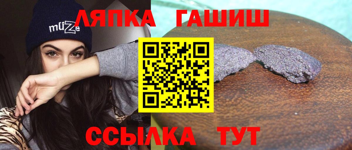 Гашиш hashish Волхов