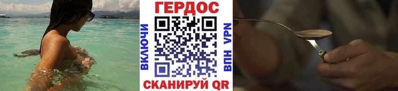 наркошоп  Волхов  ГЕРОИН Heroin 