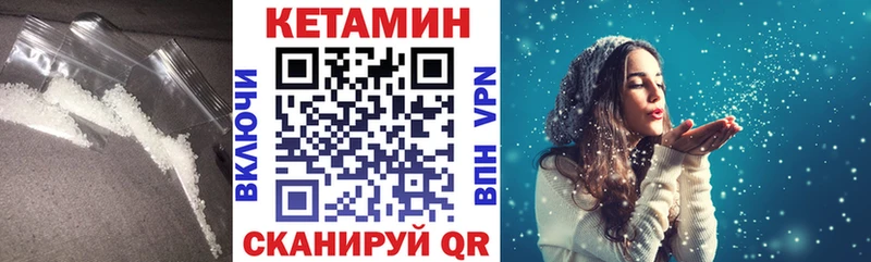 даркнет сайт  kraken   КЕТАМИН VHQ  Волхов 