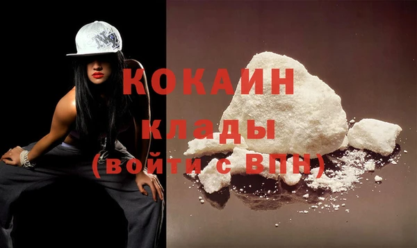 ECSTASY Арсеньев