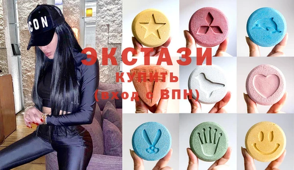 мдма Армянск
