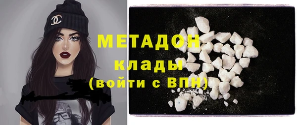 мдма Армянск