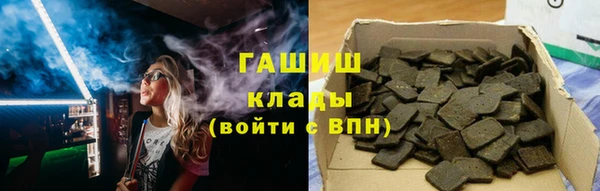 ALPHA-PVP Аркадак