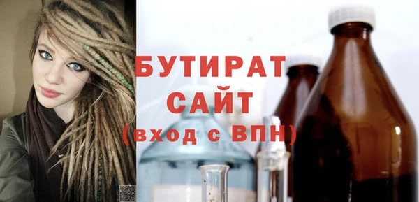 ECSTASY Арсеньев