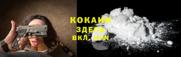 мефедрон Алексин