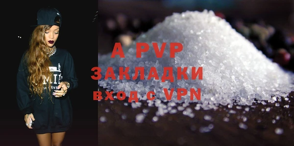 ALPHA-PVP Аркадак