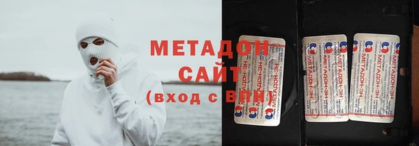 ECSTASY Арсеньев