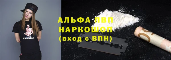 mdma Михайловка