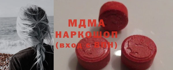 скорость Нефтегорск