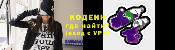 ALPHA-PVP Аркадак