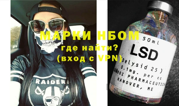 мефедрон Алексин
