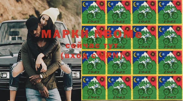 ECSTASY Арсеньев