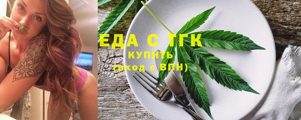 ECSTASY Арсеньев
