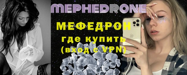 ALPHA-PVP Аркадак