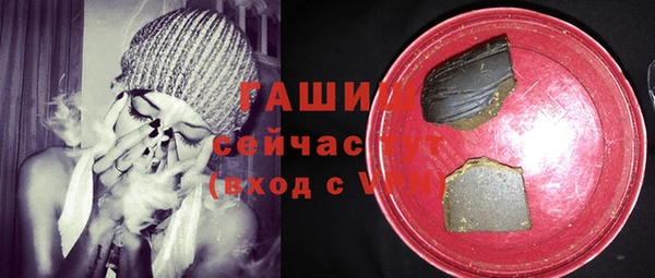метамфетамин Нея