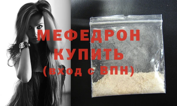 первитин Михайловск