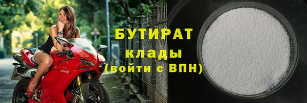 ALPHA-PVP Аркадак