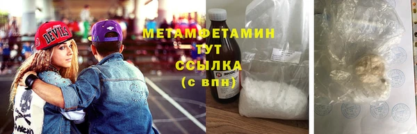 ALPHA-PVP Аркадак