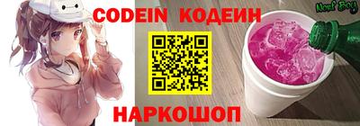 мяу мяу кристалл Канаш