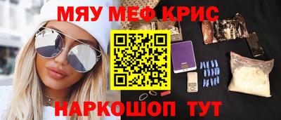 MDMA Камышлов