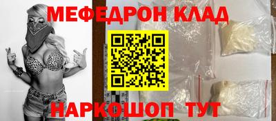метадон Кандалакша