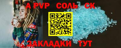 мяу мяу кристалл Канаш