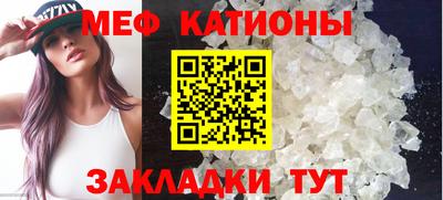 MDMA Камышлов