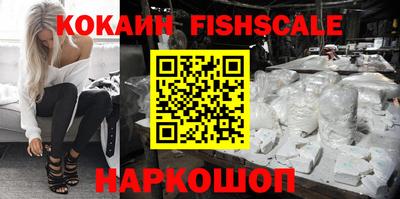 мяу мяу кристалл Канаш