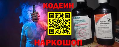 мяу мяу кристалл Канаш