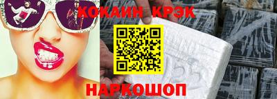 MDMA Камышлов