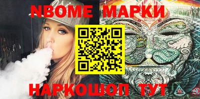 метадон Кандалакша