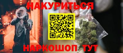 метадон Кандалакша