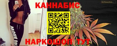 мяу мяу кристалл Канаш