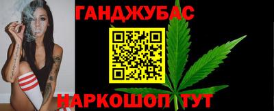 мяу мяу кристалл Канаш