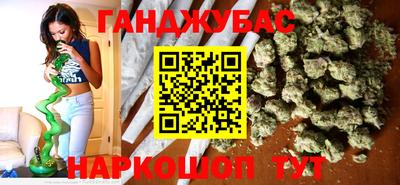 мяу мяу кристалл Канаш