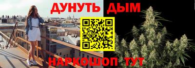 мяу мяу кристалл Канаш