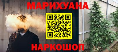 мяу мяу кристалл Канаш