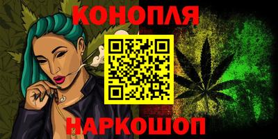 мяу мяу кристалл Канаш