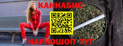 мяу мяу кристалл Канаш