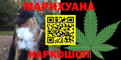 мяу мяу кристалл Канаш