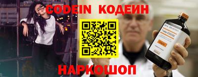 мяу мяу кристалл Канаш