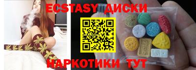 MDMA Камышлов